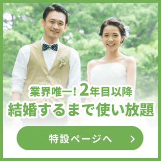 おすすめページ