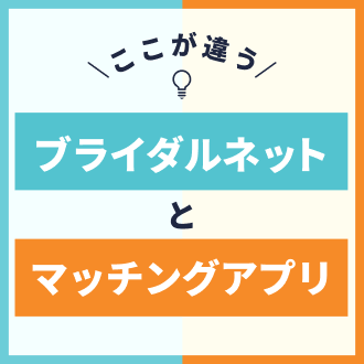 おすすめページ